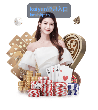 kaiyun登录入口影视海报 科幻巨制